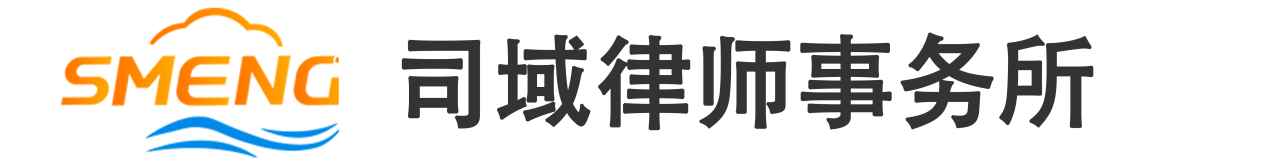 司盟企服商城
